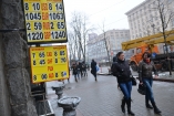 Украинцы несут гривну в банки